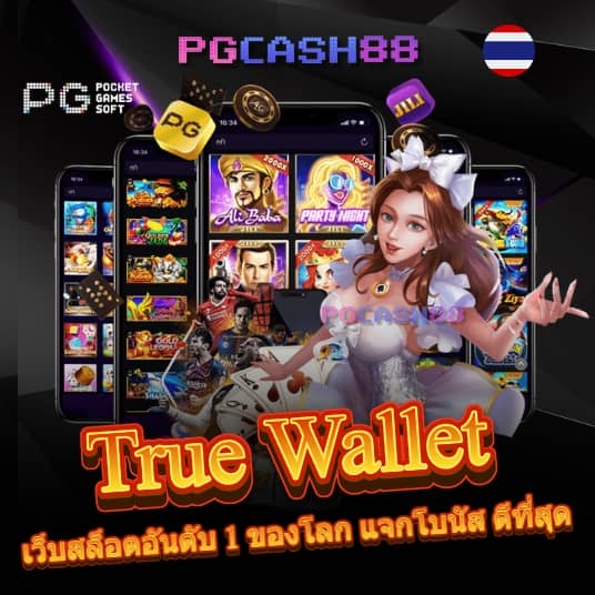 slot1688